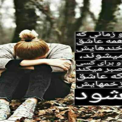 دانلود آهنگ از همین امروز تا خود فردا من دیوونه میشم میون اون دستات یادم میره تنهام دانلود آهنگ از همین امروز تا خود فردا من دیوونه میشم میون اون دستات یادم میره تنهام