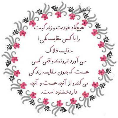 دانلود آهنگ  انقدر موندم تو رپ شده لفظام کلیشه یه کسایی مخبرن که پشمات میریزه یه بیزنسن که برگات میرینه