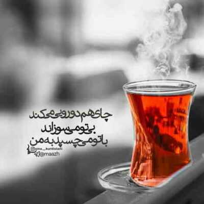 دانلود آهنگ سر داغ تنت گرم رو ابرا زدیم پر یه چیزیم میدیم سر دانلود آهنگ سر داغ تنت گرم رو ابرا زدیم پر یه چیزیم میدیم سر