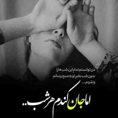 دانلود آهنگ  گفتم کمش کن اون کمش کرد ولی نه نورو صدارو گفتم زیاد کن زیادش کرد