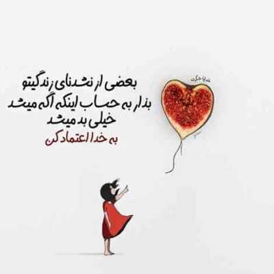 دانلود آهنگ  دستات میاد جلو و دستام میلرزه تا صب همینه این دیوونه باهات میرقصه