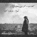 دانلود آهنگ  چی شد که بی هوا از این علاقه رد شد از اون همه مهدی مقدم