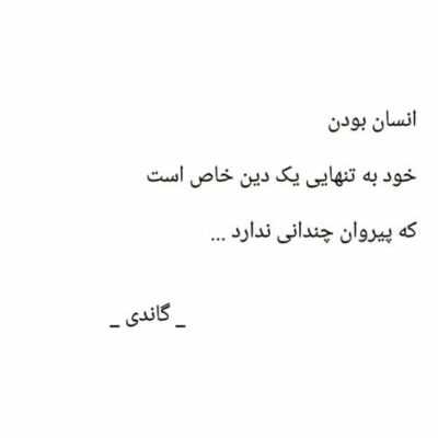 دانلود آهنگ یانارام خاطره لردن خوشا گونلره عزیزیم