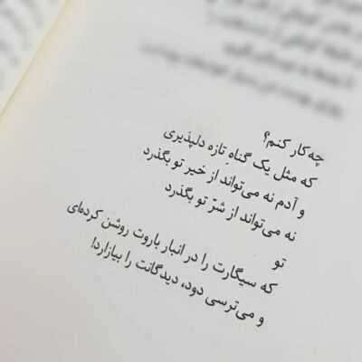 دانلود آهنگ  یوخوما گل سن عزیزم سنی بیر دفعه گوروم من