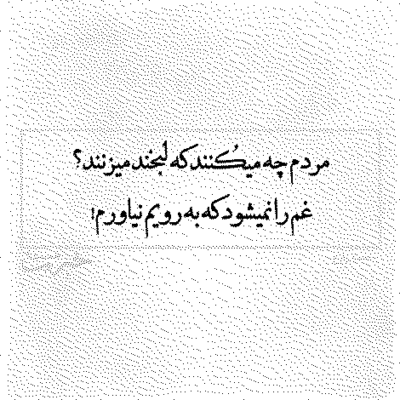 دانلود آهنگ  غمه سالدون منی خاطره لر 
