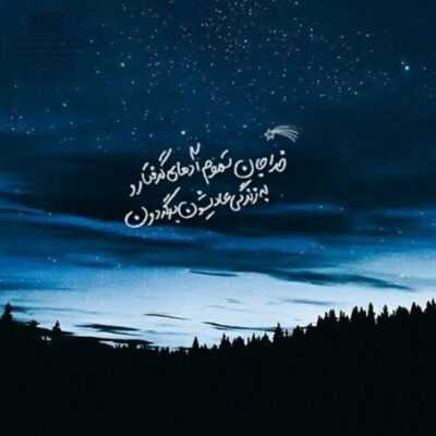 دانلود آهنگ داغلار آی اوجا داغلار من غریبم منه کیمآغلار منیم بختیم قاره علی قنبری دانلود آهنگ داغلار آی اوجا داغلار من غریبم منه کیمآغلار منیم بختیم قاره