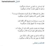 دانلود آهنگ میده چشا لو روم باز میاری فشارو واسه منی که دادم واست همه عشقامو دانلود آهنگ میده چشا لو روم باز میاری فشارو واسه منی که دادم واست همه عشقامو