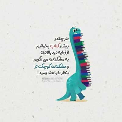 دانلود آهنگ بم سر بزن امشب خوده آسمون و تا سنگ فرش کوچه های شهر بخون آهت بشه