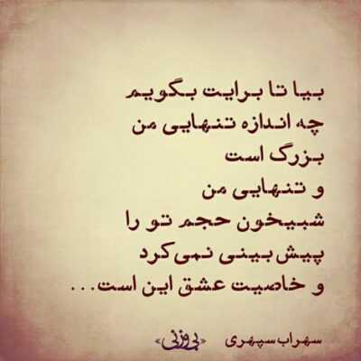 دانلود آهنگ  
