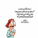 دانلود آهنگ بیخودی شهرو دارم دنبال تو میگردم دیدی آخر مستقیم مسعود صادقلو