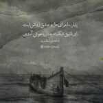 دانلود آهنگ دوست دارم همه برن فقط تو بمونی پیشم آرین صالحی دانلود آهنگ دوست دارم همه برن فقط تو بمونی پیشم آرین صالحی