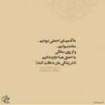 دانلود آهنگ جای تو امنه واست تو دل وصله نگام به نگاهت بدجوری مریضم آرین صالحی دانلود آهنگ جای تو امنه واست تو دل وصله نگام به نگاهت بدجوری مریضم آرین صالحی