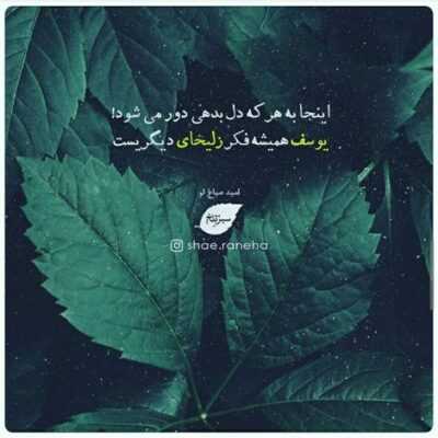دانلود آهنگ  امشب دل من چه غمی داره تنهای تنهاست دل بیچاره دنیا نامرده عاشقی درده