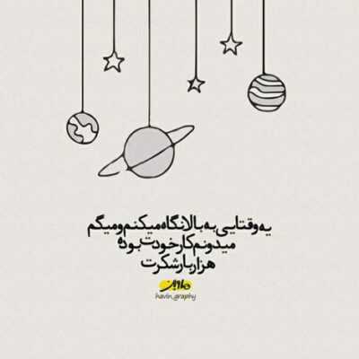 دانلود آهنگ  آی باجی قارداشلاری سیزه موبارک اولسون چراغلاری یاندیرن