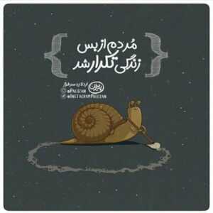 دانلود آهنگ سوالم شده بود خوابتو کی دیدم آخه من بعد تو اصلا نخوابیدم محسن یگانه