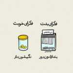 دانلود آهنگ همش میچرخم و گیجم تو ابن حالت من بی آرزو خسته از این حالت محسن یگانه دانلود آهنگ همش میچرخم و گیجم تو ابن حالت من بی آرزو خسته از این حالت محسن یگانه