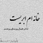 دانلود آهنگ ارزولاریمن کیمین سن منیم اولمادین مثل ارزوهام مال مننشدی علی قنبری دانلود آهنگ ارزولاریمن کیمین سن منیم اولمادین مثل ارزوهام مال مننشدی علی قنبری