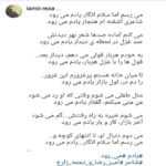 دانلود آهنگ یادته بهت میگفتم تویی همه وجودم شب و روز به یاد چشمات عمریه دارم علی قنبری دانلود آهنگ یادته بهت میگفتم تویی همه وجودم شب و روز به یاد چشمات عمریه دارم علی قنبری