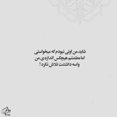 دانلود آهنگ  یولارا باخدیم آغلادیم بالا من عکسیوی قوجاخلادیم اون سگیز ایل زحمتیلن بالا
