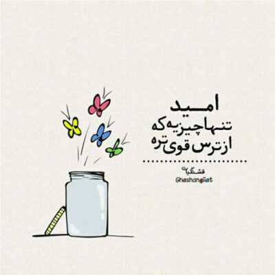 دانلود آهنگ  گلینر دا قینانانی بینمیر ای الله اوشاخ آنا پیشیرمئین بینمیر ای الله