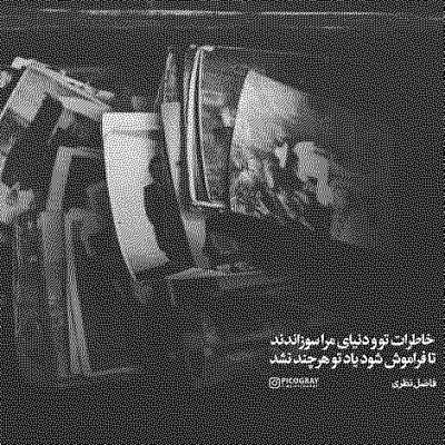 دانلود آهنگ  بیز کاسیبا طوی گله ماتم گلیر واویلا طویدا داوا دوشمسه طوی طوی دییل ای الله