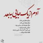 دانلود آهنگ گوزلریم انتظاردان یورولدی گلمدین سن سنسیز علی قنبری دانلود آهنگ گوزلریم انتظاردان یورولدی گلمدین سن سنسیز علی قنبری
