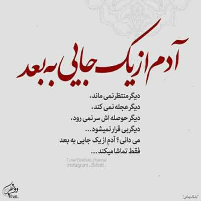 دانلود آهنگ گوزلریم انتظاردان یورولدی گلمدین سن سنسیز علی قنبری دانلود آهنگ گوزلریم انتظاردان یورولدی گلمدین سن سنسیز