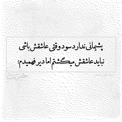 دانلود آهنگ  سنسیز نه گجلر آغلادیم سنسیز اورئمی داغلادیم
