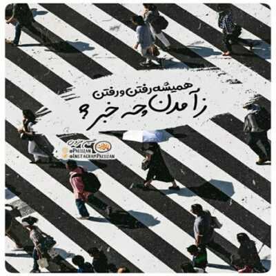 دانلود آهنگ   دنیام سنه خاطیر قارالدی قلبیم سنه خاطیر دایاندی