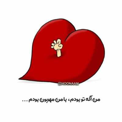 دانلود آهنگ دنیا وفا نداره این رسم روزگاره پخش شده علی قنبری دانلود آهنگ دنیا وفا نداره این رسم روزگاره پخش شده