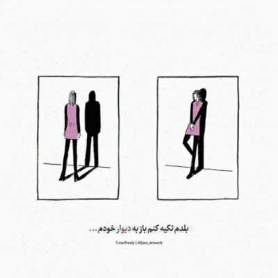 دانلود آهنگ  یادته یه روز تنگ غروب خورشید داشت میرفت
