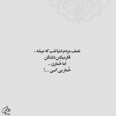 دانلود آهنگ   منیم آهیم دوتاجاخ گوندوزون گجه اولاجاخ عاقبت نجه اولاجاخ