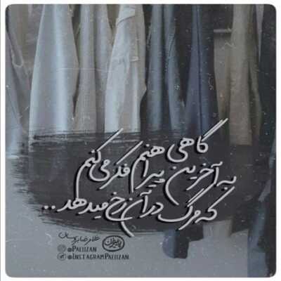 دانلود آهنگ   چوله چوخ شانس آتیلیر نقدر جان ساتیلیر پولا اینسان ساتیلیر چوخ اوجوز بازاردی دنیا