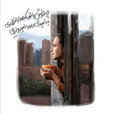 دانلود آهنگ  یل یل پهلوونه نامی و بانشونه اسمش ورد زبونه