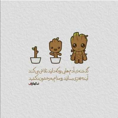 دانلود آهنگ  داغ جدایی بر دل عاشق میزارن دیگه مثل همیشه چرا 