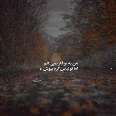 دانلود آهنگ 
