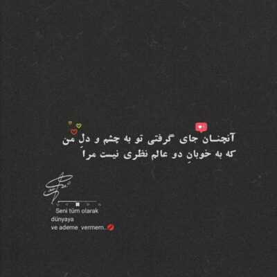 دانلود آهنگ همیشه اونی که بخوای بمونه میره یه یجوری میره 