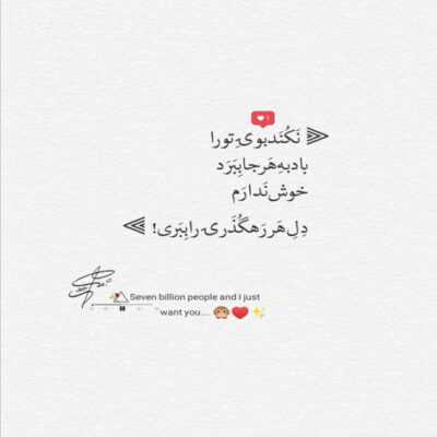 دانلود آهنگ   عزیزلریمی آتدیم گلدیم سنین الیوه هر بیر دردیوه دوزدوم منه سن یار اولاسان