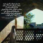 دانلود آهنگ سرباز و سربار فرقشون یه نقطه اس اما تفاوتشون یه دنیاس