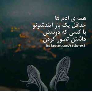 دانلود آهنگ مرا یاد تو دیگر داده بر باد ولی یادت نمی آید مرا ای داد بی داد ایوان بند