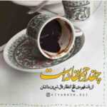دانلود آهنگ به يه دنيا بگه نه به تو یه نفر فقط میگه آره پای تو وسط باشه مهدی قاسمی