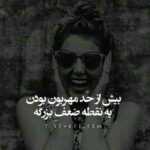 دانلود آهنگ من ندارم طاقت دوریتو کاشکی الان کنارم بودی تو علی داستانی