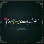 دانلود آهنگ مونده بفهمی چقد عاشقتم صبح تا شب درگیرم با فکرتو جواد الیاسی