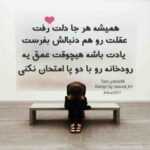 دانلود آهنگ خودم پشتتم خوشگلم غصتو بکش شب چشات برام مثل ستاره میشن مهدی کیومرثی