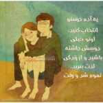 دانلود آهنگ جنگیدم برات یه نفره شدی مال خودم بالاخره دیدی واسه تو به جون خریدم امین تیرزاد دانلود آهنگ جنگیدم برات یه نفره شدی مال خودم بالاخره دیدی واسه تو به جون خریدم امین تیرزاد