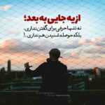 دانلود آهنگ بسه بارون چرا تنهام نمیزاری یخ زدم اینجا کسی به داد من نمیرسه مهران عظیمی نژاد دانلود آهنگ بسه بارون چرا تنهام نمیزاری یخ زدم اینجا کسی به داد من نمیرسه مهران عظیمی نژاد