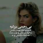 دانلود آهنگ یه موقع های حسو حال هیچی نی حسو حال هیجی نیست