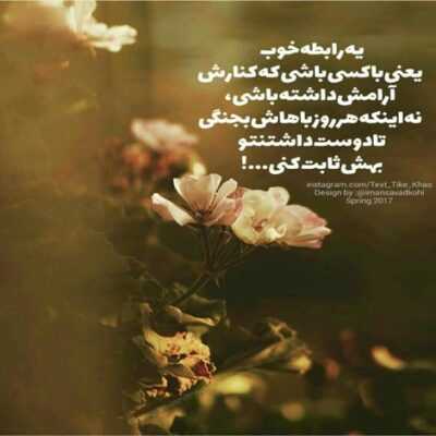 دانلود آهنگ   حلال حلاله حلال حلاله هر چی زدی نوش هر کی باهاته حلاله حلال حلاله