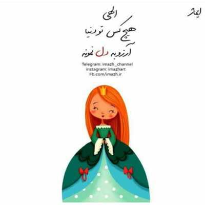 دانلود آهنگ   ساعت یازدهه چهارتایی بیرون تو اندرزگویی ما بلوار گیلان به ماشین بغلی تعارف زدم عرق