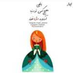 دانلود آهنگ کار کاسبی خوب آب میفروشم تو جهنم عین بالماسکه میمونه همه چی همه سوختن دانلود آهنگ کار کاسبی خوب آب میفروشم تو جهنم عین بالماسکه میمونه همه چی همه سوختن
